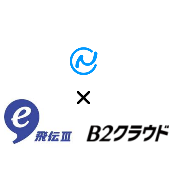ShippSyS機能紹介の関連画像